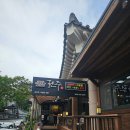 전주가 - 서초구 | [경주 맛집] 6인 가족이 다녀온 '전주가'와 '교리김밥' 솔직 후기 (주차/꿀팁)내돈내산