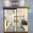 명지스파랜드 이미지