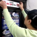 군위노래연습장 이미지