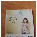 마미재봉틀 이미지
