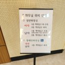 문예회관 화장실 이미지