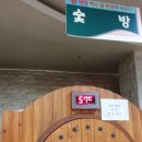 태양목욕탕 이미지