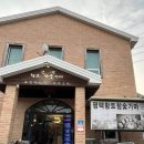 참숯가마찜질방 이미지