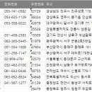 인초당건재도매한약 이미지