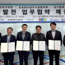 경기물류고등학교 이미지