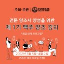 스퀴즈브루어리 이미지