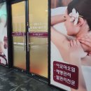 황실체형관리 이미지