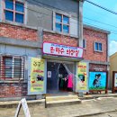 통합리듬댄스 | 순천 여행 코스 강추! 순천영화촬영장 드라마촬영장