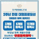 마들역주변 이미지