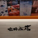 만타스시31오산