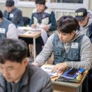 채고다방충망기술학원 이미지