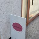 헤어메이트 - 경주시 동대로 10-1 | 검단신도시 뷰티메이트에서 헤어라인 대만족 후기