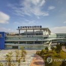 한국 해양 수산 연수원 연합뉴스