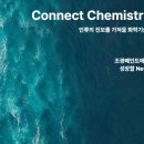 조광페인트(주) 음성공장