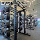 올바른운동연구소 네이버블로그