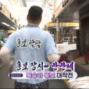 문유산농원