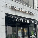 동군산셀프주유소 | 군산 미장동 카페 MTT - 시나몬 굴뚝빵, 오로라 레몬에이드, 딸기라떼 후기