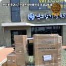 순천레저 | 전남 순천 펜션용 중고스크린골프 숙박예약 증가 성공비법과 실제 후기
