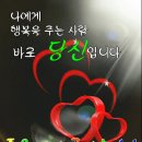 오늘의 날씨 (2월 14일 금요일) 711기 입영 5일차 이미지