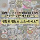 강감찬종합사회복지관 이미지