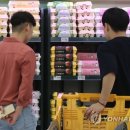 원대로마트