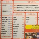 쭈꾸미국민삼겹 이미지