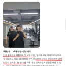 투펄슨짐 피트니스 PT 헬스 이미지