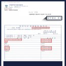 스토킹변호사법무법인홍림