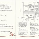 양호준 회원님 장남 결혼 안내.. 8월 22일 토요일 오후1시 부산센텀사이언스파크웨딩홀 4층 이미지
