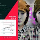 두산아트센터 Space111