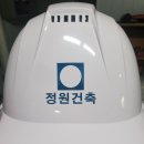 정원 건축사사무소 이미지