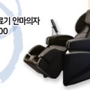 웰빙스토어