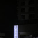 프렌즈스크린 태평점 네이버블로그
