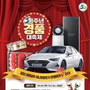 초록할인마트 이미지