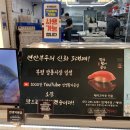 맘마킹도시락 부평시장점 | 깡통시장맛집 민영활어공장 부평시장점 초밥 찐맛집 메뉴 가격 총정리