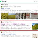 [대구행복진흥원] 망고보드 활용 홍보 콘텐츠 제작 교육 | 총 40시간 여주 SNS마케팅교육 완료 feat. 성공적