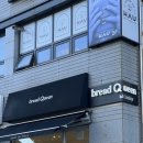 퀸(QUEEN) | [경기 의왕] 빠쟉한 소금빵 샌드위치 맛집 인덕원 베이커리 빵집 내돈내산 후기 | 브레드퀸 bread Queen