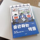 사서