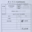 주식회사 케이씨씨글라스 여주공장