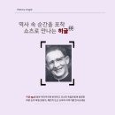 히글 이미지