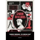 박종석 쇼핑하우