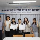 정신건강복지센터 2층 이미지