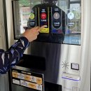 금대리집 | [원주 무인카페] 낭만 가득한 금대리 자전거길 옆, 스타벅스 캡슐커피와 한강라면 후기