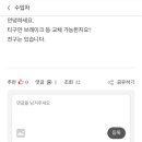 중도카센타 이미지