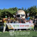 제22회 드림청소년오케스트라 정기연주회 | [동두천연천신문]동두천시 드림스타트, ‘달콤한 사과 여행’ 프로그램 진행