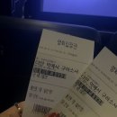 멍텅구리 아구찜 이미지