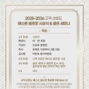 대중제 골프장(9홀) 이미지