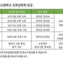 대일에너지 이미지