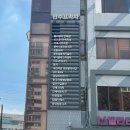 힐러명가안마원 이미지