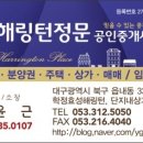 학정세탁소 네이버블로그